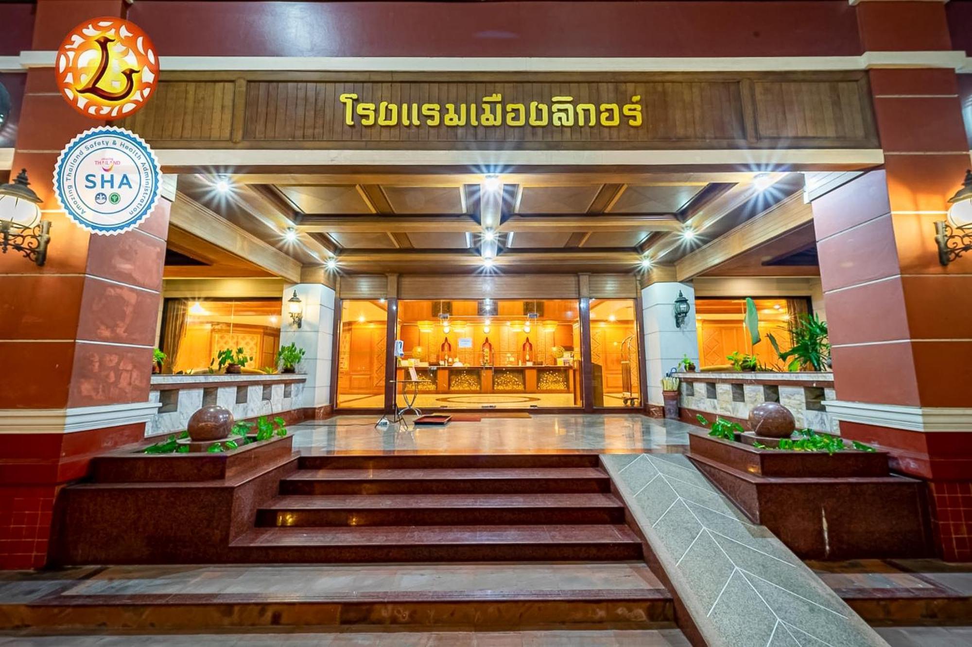 The Ligor City Hotel Накхонсітхаммарат Екстер'єр фото